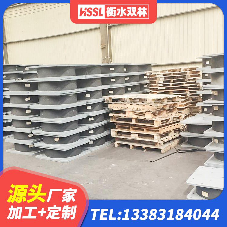 东丽区减隔震支座 东丽区HDR1400高阻尼橡胶隔震支座厂家 东丽区Y4Q铅芯隔震支座多少钱 东丽区防震隔震支座源头工厂 - 第4张
