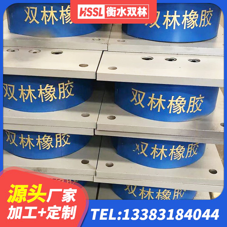东丽区LNR系列水平分散型橡胶隔震支座厂家 东丽区LRB300铅芯隔震支座源头工厂 东丽区建筑固定型抗震支座厂家 东丽区LNR1000天然橡胶支座厂家电话 - 第6张