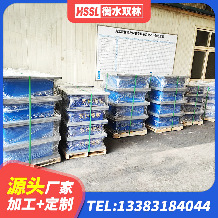 东丽区LRB700铝芯隔震支座厂家 东丽区建筑减震支座厂家 东丽区建筑固定型抗震支座源头工厂 东丽区HDR1100支座厂家 - 第6张