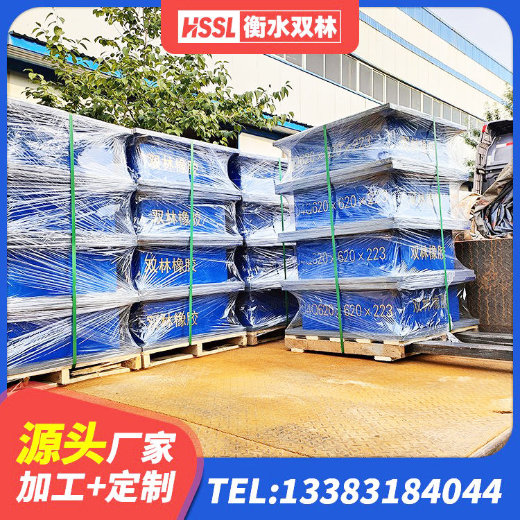 东丽区LNR800支座生产厂家 东丽区LRB橡胶隔震支座700 东丽区建筑高阻尼减震支座 东丽区建筑结构橡胶隔震支座什么价格 - 第5张