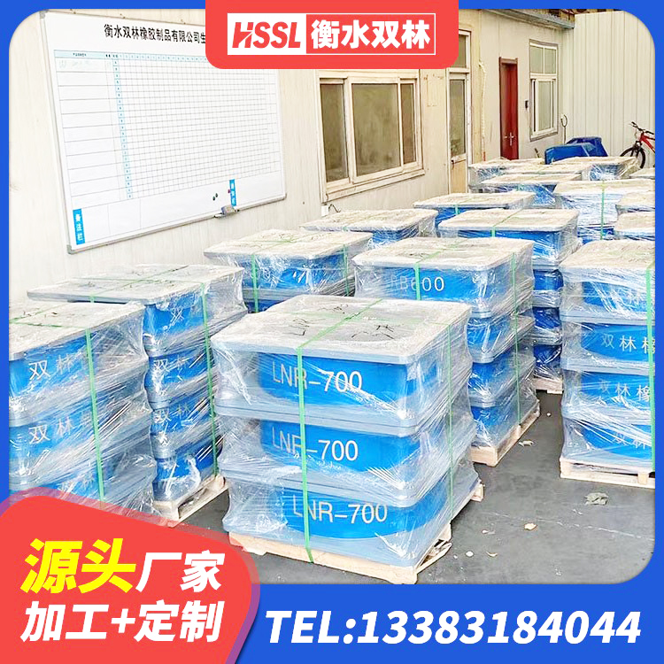 东丽区LNR系列水平分散型橡胶隔震支座厂家 东丽区LRB300铅芯隔震支座源头工厂 东丽区建筑固定型抗震支座厂家 东丽区LNR1000天然橡胶支座厂家电话 - 第3张