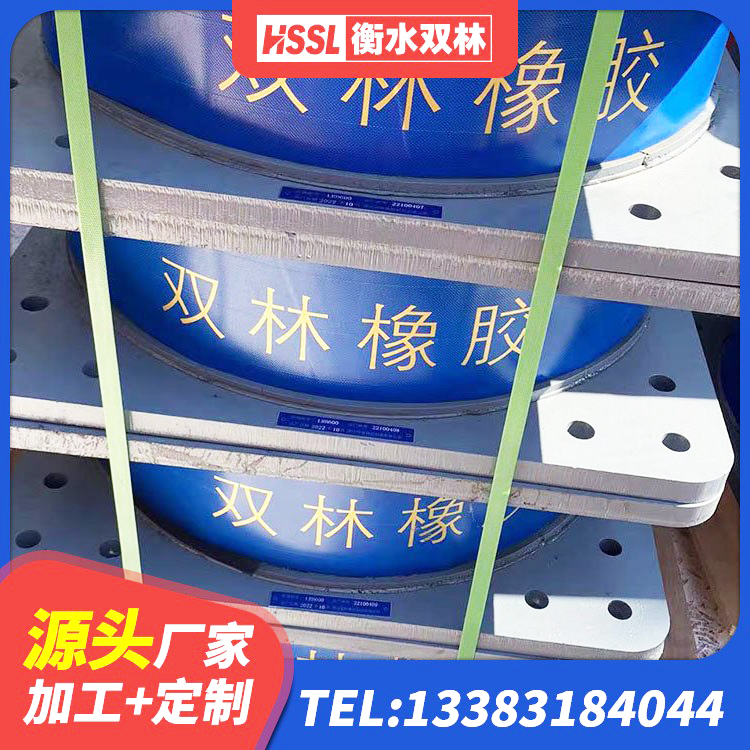 东丽区LNR橡胶隔震支座1300(II型) 东丽区HDR900高阻尼橡胶隔震支座什么价格 东丽区LNR1100天然橡胶支座多少钱 东丽区建筑高阻尼支座 - 第6张