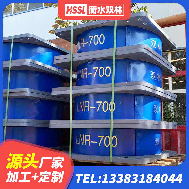 东丽区预制高阻尼隔震橡胶支座 东丽区橡胶隔震支座1型厂家 东丽区LRB1400铅芯橡胶隔震支座多少钱 东丽区HDR1200高阻尼橡胶支座 - 第4张