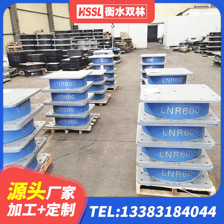 东丽区建筑成品橡胶隔震支座生产厂家 东丽区LRB400橡胶隔震支座生产厂家 东丽区隔震建筑橡胶隔震支座厂家电话 东丽区建筑橡胶隔震支座1型厂家 - 第1张