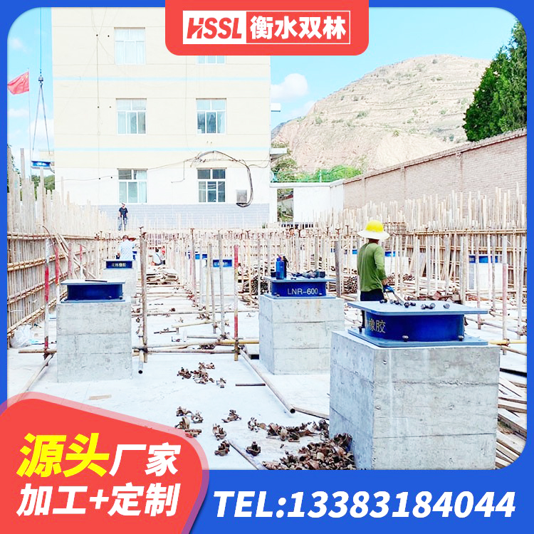 东丽区LNR1200建筑隔震支座生产加工 东丽区LRB1100铅芯橡胶隔震支座源头工厂 东丽区LRB700铅芯隔震支座多少钱 东丽区橡胶隔震支座LNR700生产厂家 - 第5张