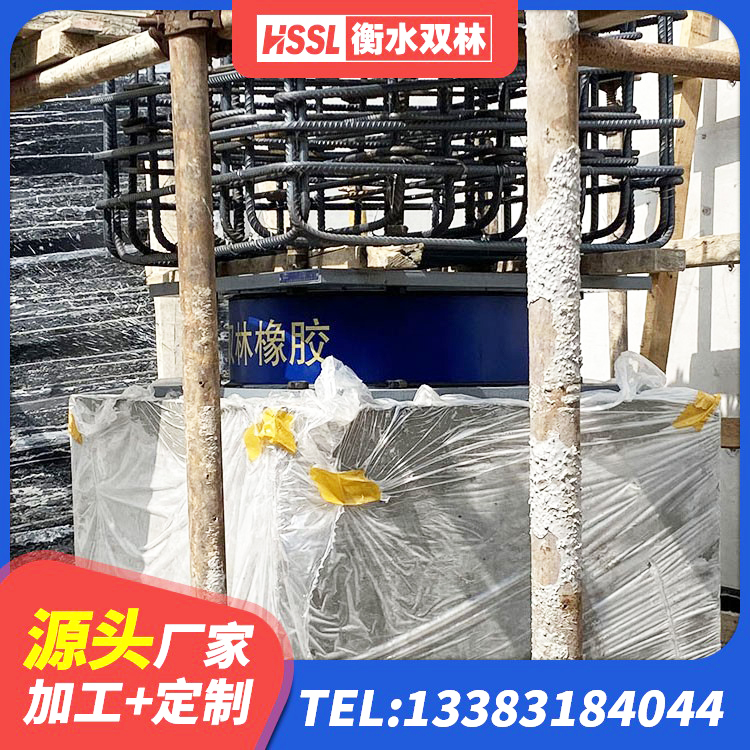 东丽区建筑成品橡胶隔震支座生产厂家 东丽区LRB400橡胶隔震支座生产厂家 东丽区隔震建筑橡胶隔震支座厂家电话 东丽区建筑橡胶隔震支座1型厂家 - 第5张