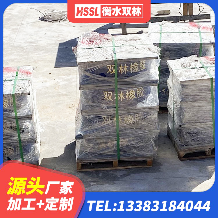 东丽区LRB700铝芯隔震支座厂家 东丽区建筑减震支座厂家 东丽区建筑固定型抗震支座源头工厂 东丽区HDR1100支座厂家 - 第7张