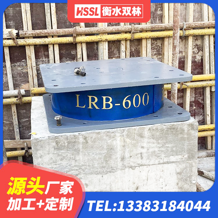 东丽区LNR800支座生产厂家 东丽区LRB橡胶隔震支座700 东丽区建筑高阻尼减震支座 东丽区建筑结构橡胶隔震支座什么价格 - 第3张