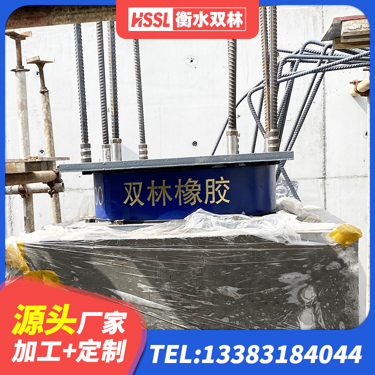 东丽区大型减震支座生产厂家 东丽区圆形高阻尼隔震橡胶支座的价格 东丽区框架隔震支座生产厂家 东丽区钢连廊抗震支座价格 - 第1张
