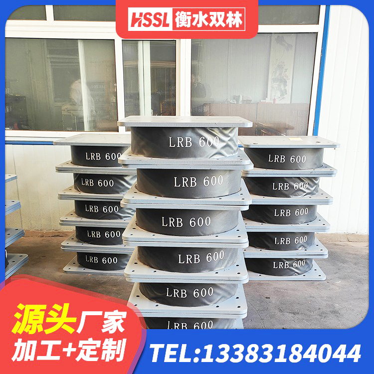 东丽区LRB橡胶隔震支座500生产厂家 东丽区铅芯隔震支座Y4Q420*133G1.0生产厂家 东丽区LNR隔震支座400 东丽区工程隔震支座厂家 - 第3张