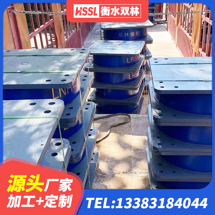 东丽区预制高阻尼隔震橡胶支座 东丽区橡胶隔震支座1型厂家 东丽区LRB1400铅芯橡胶隔震支座多少钱 东丽区HDR1200高阻尼橡胶支座 - 第2张