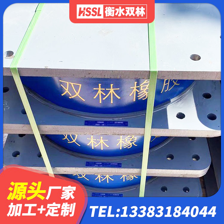 东丽区LRB橡胶隔震支座500生产厂家 东丽区铅芯隔震支座Y4Q420*133G1.0生产厂家 东丽区LNR隔震支座400 东丽区工程隔震支座厂家 - 第1张