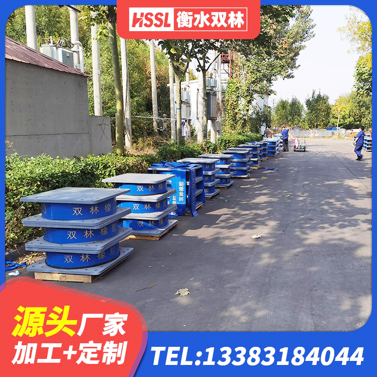 东丽区建筑成品橡胶隔震支座生产厂家 东丽区LRB400橡胶隔震支座生产厂家 东丽区隔震建筑橡胶隔震支座厂家电话 东丽区建筑橡胶隔震支座1型厂家 - 第8张