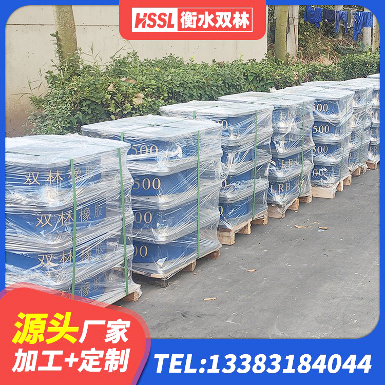 东丽区预制高阻尼隔震支座厂家 东丽区LRB铅芯橡胶隔震支座厂家电话 东丽区减隔震球形支座 东丽区隔震支座HDR源头工厂 - 第1张