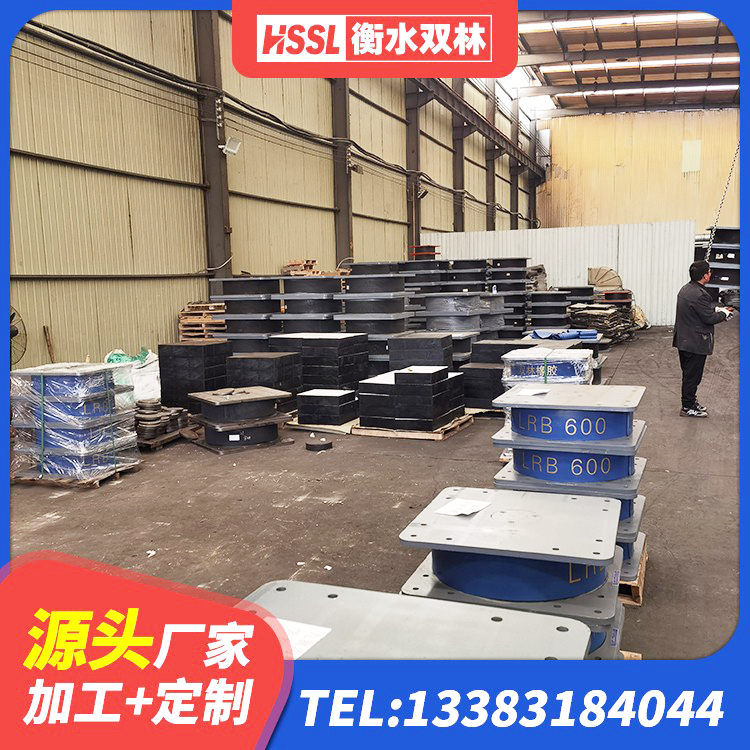 东丽区预制高阻尼隔震橡胶支座 东丽区橡胶隔震支座1型厂家 东丽区LRB1400铅芯橡胶隔震支座多少钱 东丽区HDR1200高阻尼橡胶支座 - 第5张