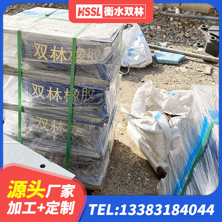东丽区建筑工程隔震支座厂家 东丽区LRB支座厂家 东丽区LNR水平分散力支座 东丽区LRB300支座 - 第2张