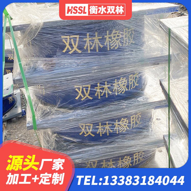 东丽区LNR系列水平分散型橡胶隔震支座厂家 东丽区LRB300铅芯隔震支座源头工厂 东丽区建筑固定型抗震支座厂家 东丽区LNR1000天然橡胶支座厂家电话 - 第4张