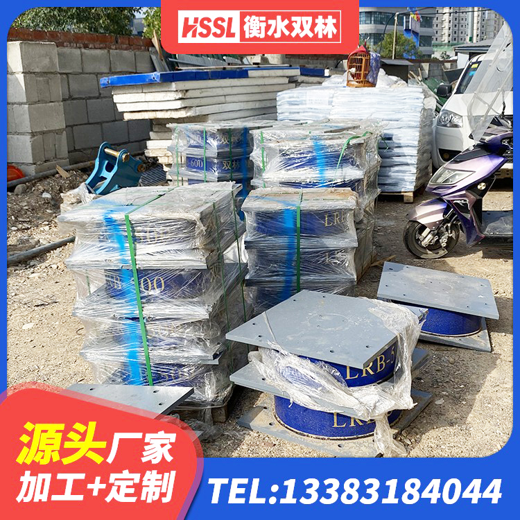 东丽区建筑成品橡胶隔震支座生产厂家 东丽区LRB400橡胶隔震支座生产厂家 东丽区隔震建筑橡胶隔震支座厂家电话 东丽区建筑橡胶隔震支座1型厂家 - 第6张